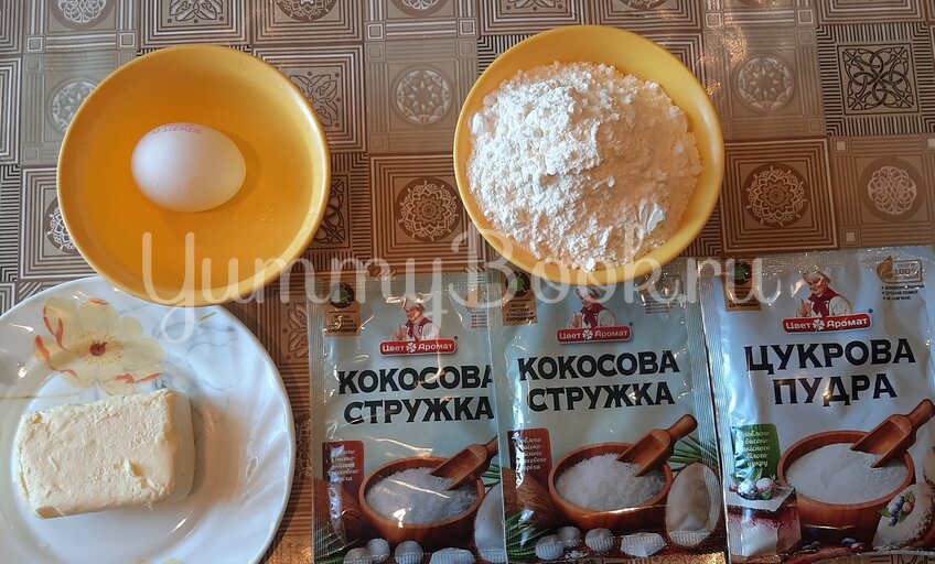 Рассыпчатое кокосовое печенье - шаг 1