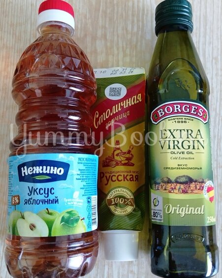 Винегрет с французской заправкой - шаг 3