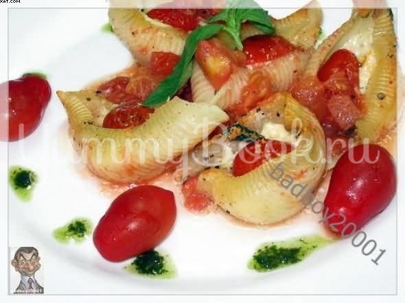 Conchiglioni (кончильони) с сыром и помидорами