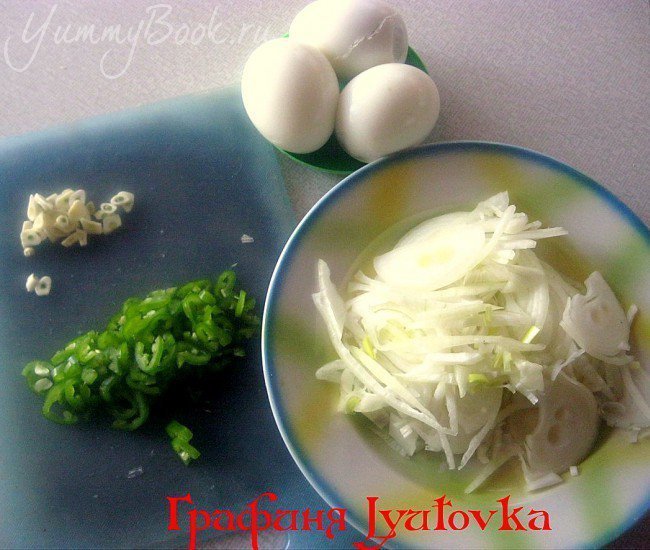 Тайский салат из яиц - шаг 1