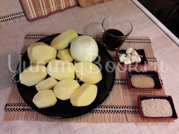 Картофель с соевым соусом и кунжутом - шаг 1