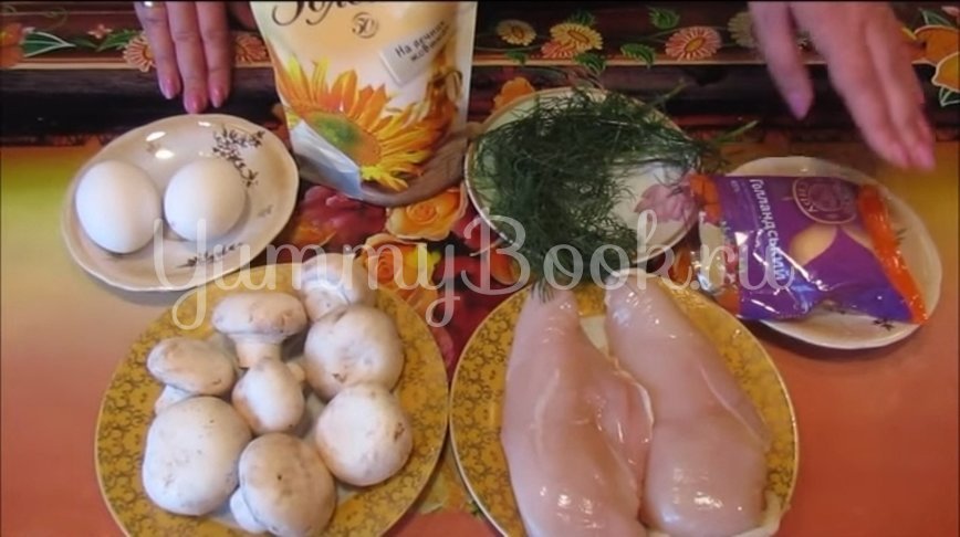 Салат с курицей, грибами и сыром  - шаг 1