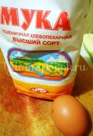 Судак под шубой из свёклы и кабачка - шаг 17