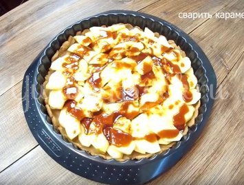 Яблочная галета с карамелью - шаг 6