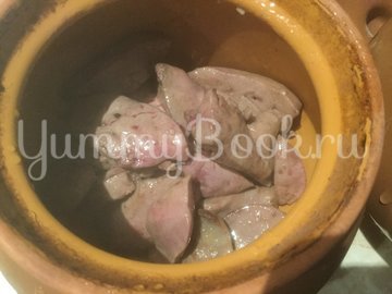 Индюшачья печень в горшочках - шаг 3