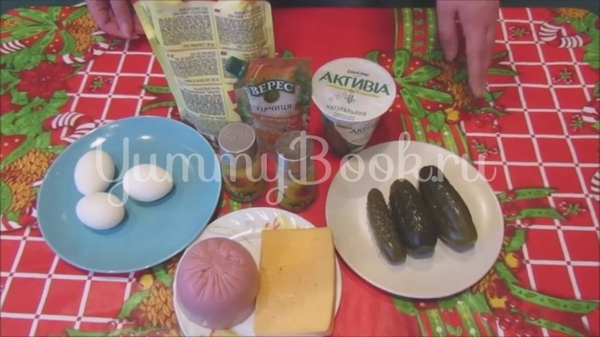 Салат с ветчиной и сыром «Домашний» - шаг 1