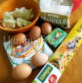 Запеканка из цветной капусты "Нежность" - шаг 1