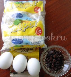 Творожная запеканка без сахара и муки - шаг 1