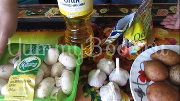 Картошка с грибами и чесноком в духовке (постный рецепт) - шаг 1