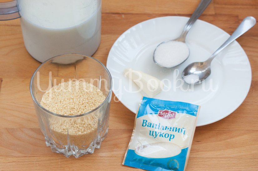 Кускус на молоке - шаг 1