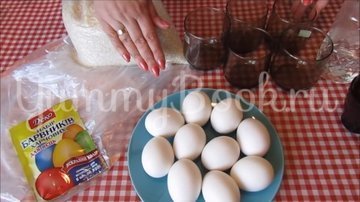 Мраморные яйца-крашенки в рисовой сечке - шаг 1