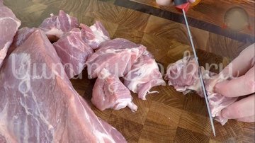 Шашлык, маринованный за 40 минут - шаг 1