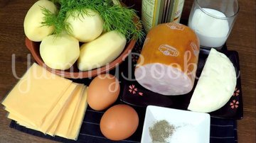 Слоеная Картофельная запеканка с ветчиной и сыром - шаг 1
