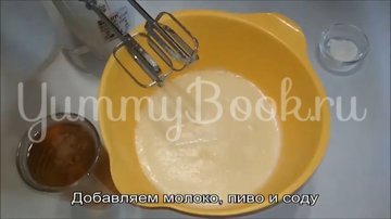 Блины на пиве с молоком - шаг 2