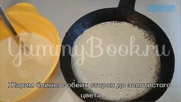 Блины на пиве с молоком - шаг 4