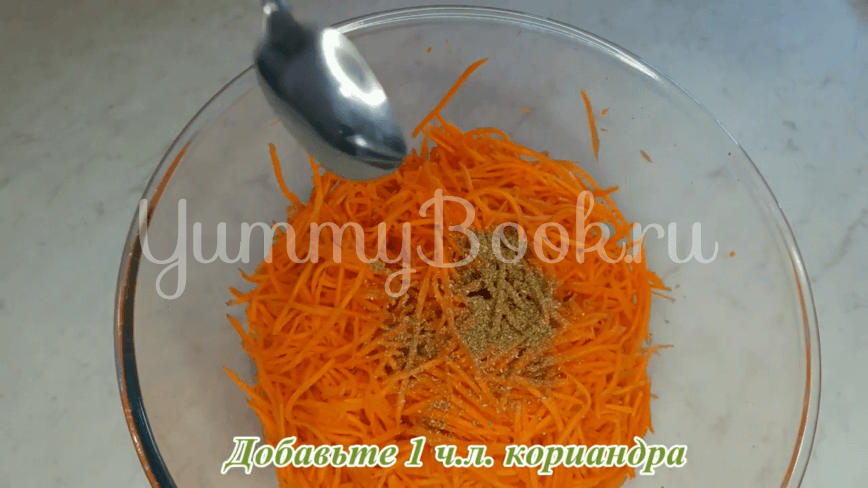 Морковь по-корейски с чесноком - шаг 9