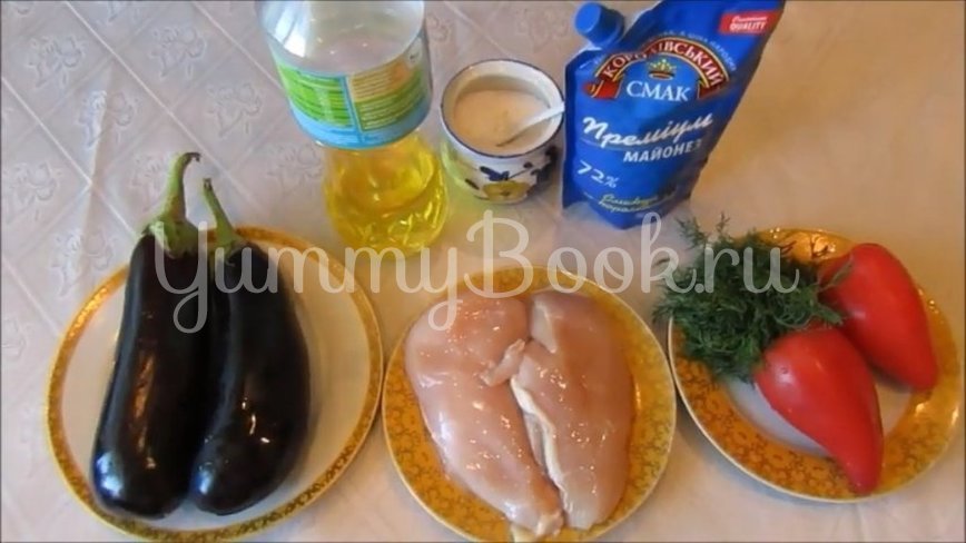 Салат с баклажанами, помидорами и куриным филе - шаг 1