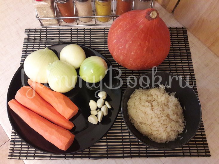 Рис с тыквой и овощами в сковороде - шаг 1